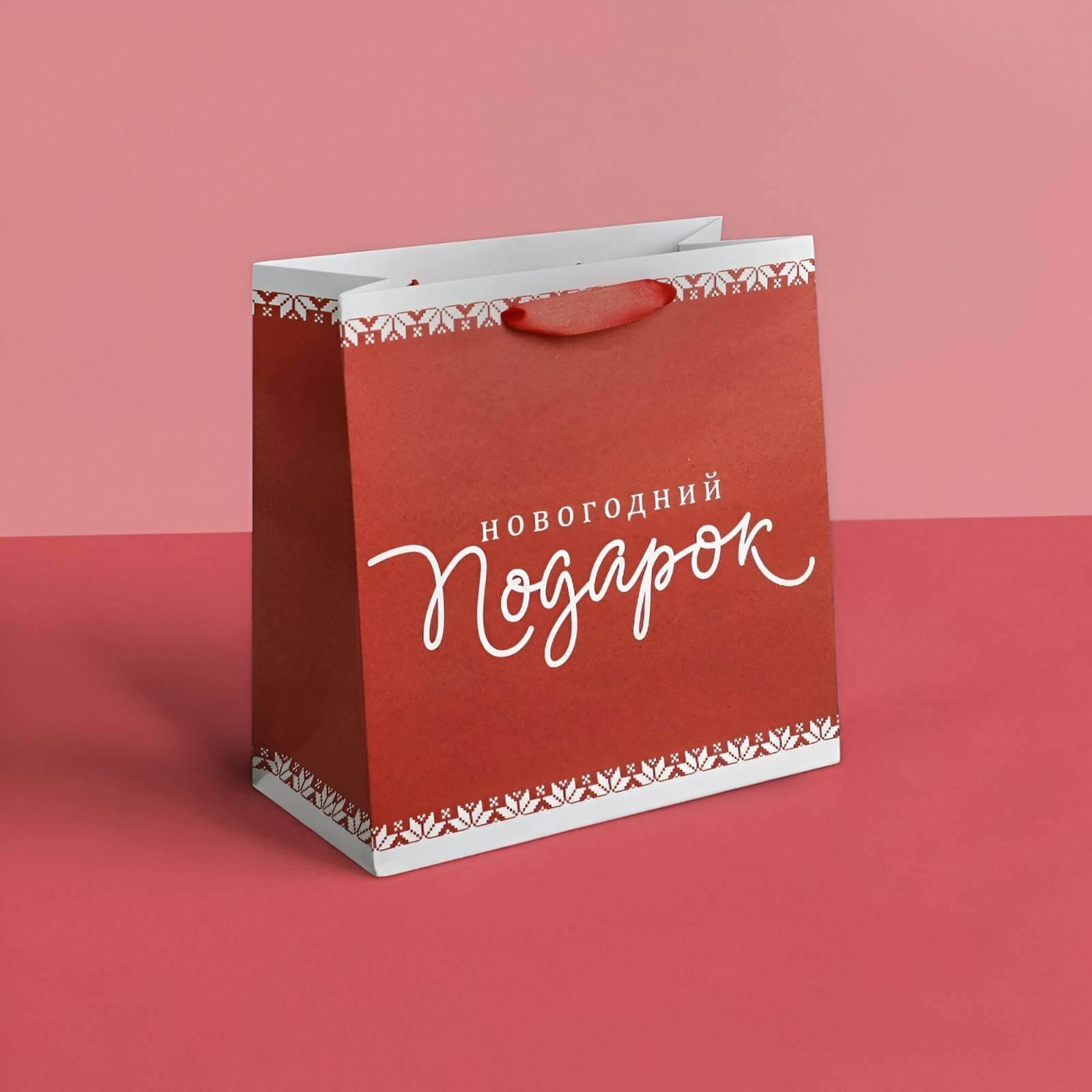 Custom Gift Bags